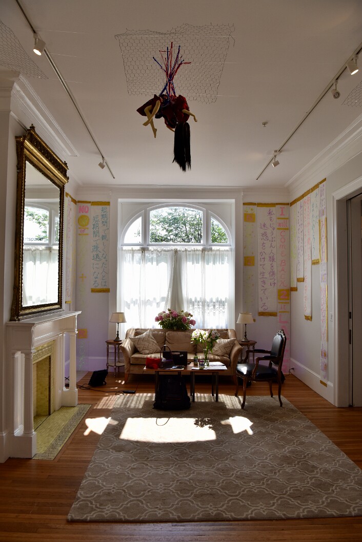 View Into the Front Room