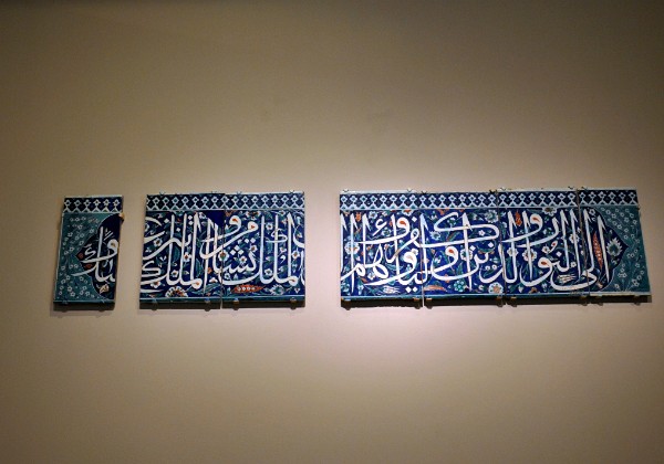 Islamic Art