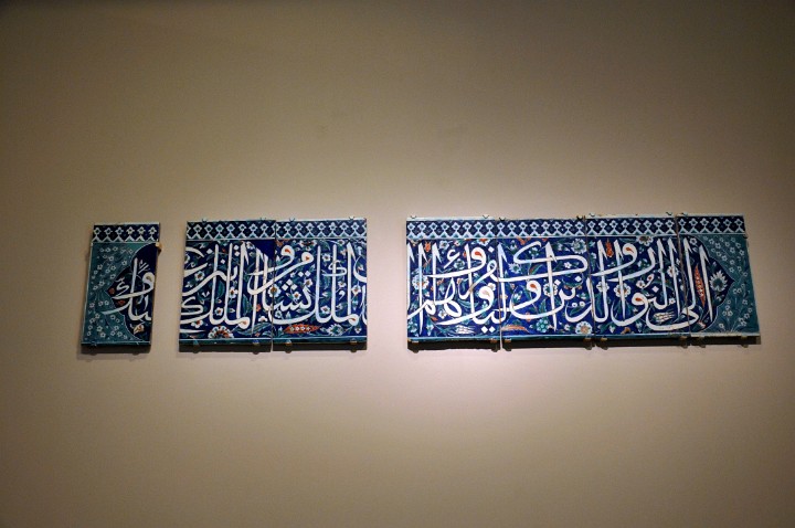 Ottoman Turk Tile Panels With Verses From the Qur'an Ottoman Turk Tile Panels With Verses From the Qur'an