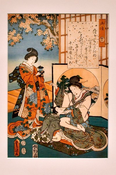 Minori No. 40 by Utagawa Kunisada