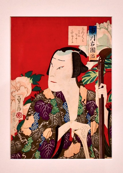 The Actor Ichikawa Udanji I Playing a Shamisen by Hasegawa Sadanobu