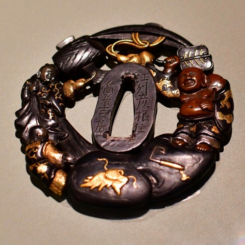 Tsuba