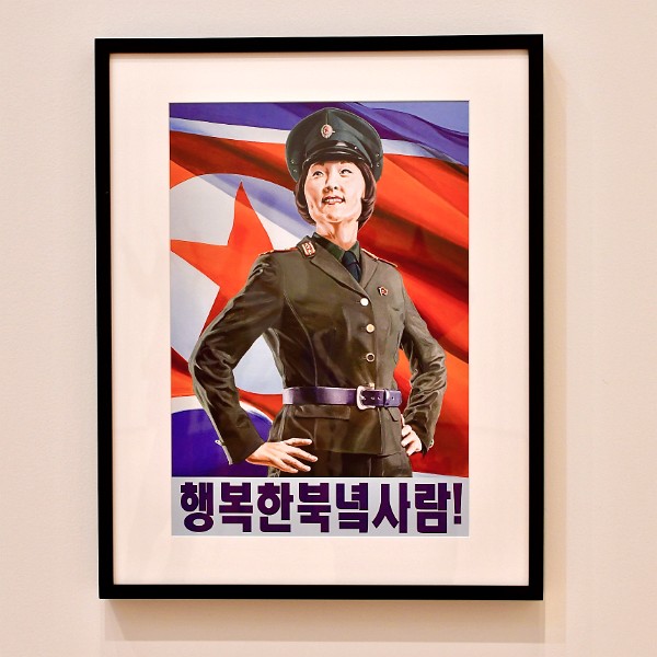 Happy North Korean Girl by Mina Cheon