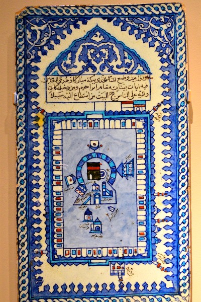 17th Century Turkish Plaque With the Great Mosque of Mecca 17th Century Turkish Plaque With the Great Mosque of Mecca