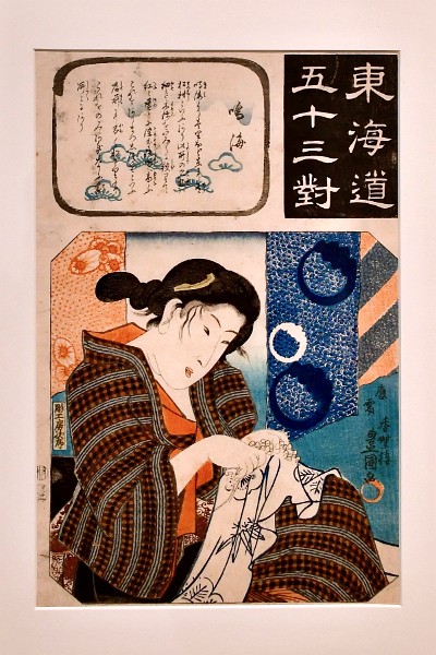 Narumi: Woman Doing Arimatsu Shibori Tie-Dying by Utagawa Kunisada